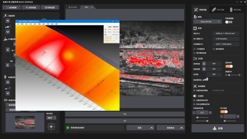 smartmeas3d-hl